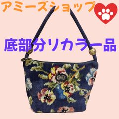 FI LERフェイラーミニバック濃いブルー美品