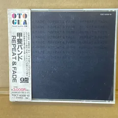 甲斐バンド CD まとめ売り レア 全て帯付き 帯付きCD 甲斐バンド / GOLD-黄金-(廃盤) 貴重品 - メルカリ