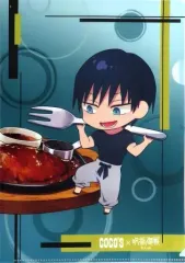 【中古】クリアファイル 伏黒甚爾(ミニキャラ) A4クリアファイル 「呪術廻戦 第2期×ココス」 第1弾懐玉・玉折 対象メニュー注文特典