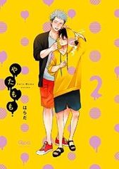 夏目友人帳 1~32巻セット 緑川ゆき 全巻セット】夏目友人帳 ＜1～32巻セット＞: 中古 | 緑川ゆき