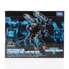 ダイアクロン ジャンク 詰め合わせ 92000円