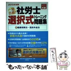 2024年最新】社会保険 年金の人気アイテム - メルカリ