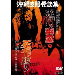 BALZAC DVD 紙袋男の逆襲 地獄の一夜 LiveDVD - メルカリ
