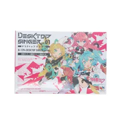 2025年最新】デスクトップシンガー初音ミクの人気アイテム