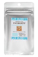 はまる食品 昆虫食 アメリカミズアブ ブラックソルジャーフライ 国内調理 塩味 乾燥タイプ そのまま食べれる昆虫食