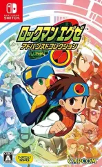 【中古】ニンテンドースイッチソフト ロックマンエグゼ アドバンスドコレクション