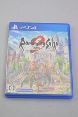 00AY_21）PS4 ロマンシング サガ2 リベンジオブザセブン