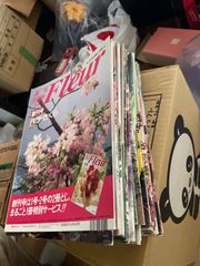 園芸大百科事典】Fleur フルール 1～8巻 全8冊 講談社 - メルカリ