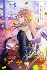 【中古】タペストリー [単品] 椎名真昼 B2タペストリー 「ライトノベル お隣の天使様にいつの間にか駄目人間にされていた件 9 駿河屋限定版」 同梱特典