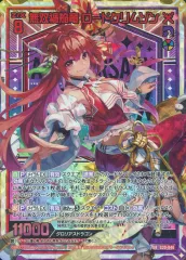 まとめ売りです！ 2025年最新】ゼクス Z/Xの人気アイテム - メルカリ