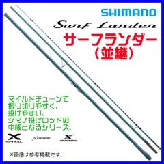 2025年最新】シマノ キススペシャルの人気アイテム - メルカリ 2025年最新】シマノ キススペシャルの人気アイテム - メルカリ