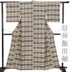 信州飯田つむぎ 紬 ダークブルー 絹100％ 着物 反物 生地 シルク