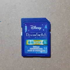 2025年最新】ドリームスイッチ sdカードの人気アイテム - メルカリ