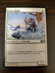 ストリクスヘイヴン 旋風のごとき否定 Foil】(023)《旋風のごとき否定/Whirlwind Denial》[STA] 青U