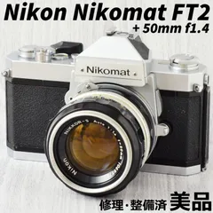 カメラ フィルムカメラ 並品】Nikon F Nikkor-s F1.4 50mm 1146414 www.mindel.gob.sv