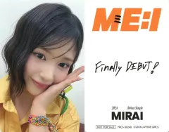【中古】コレクションカード(女性) ME：I/RAN(石井蘭)/裏面印刷メッセージ入り/CD「MIRAI」【通常盤】(YRCS-90248)初回プレス限定封入特典セルカトレーディングカード