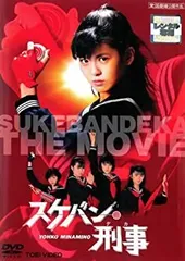 【中古】 スケバン刑事 劇場版 [レンタル落ち]