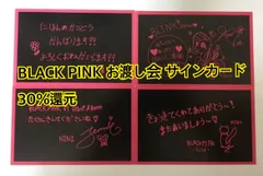2025年最新】JISOO サインの人気アイテム - メルカリ
