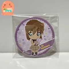 コナン　ナムコ　灰原哀　缶バッジ 名探偵コナン灰原哀ナムコ2023 缶バッジ