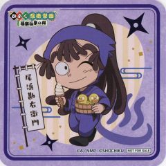 中古】アニメ系CD えくぼヶ原飄夢譚 ～鷲崎健のアコギFUN