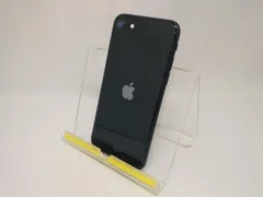 2025年最新】apple iphone se 第3世代 128gb ミッドナイト