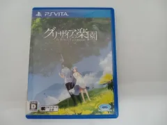 PSVITA グリザイアの楽園 -LE EDEN DE LA GRISAIA-