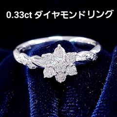 可愛い！ フラワー ダイヤモンド プラチナ リング 鑑別書付