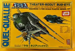 2026年最新】マクロス イマイの人気アイテム - メルカリ