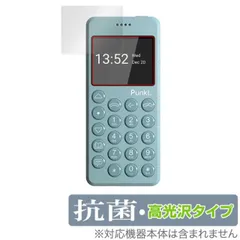 2024年最新】punkt mp02の人気アイテム - メルカリ