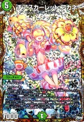 2025年最新】チアスカーレットアカネ スリーブの人気アイテム