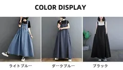 新品 ジャンパースカート レディース デニム 春夏 ワンピース サロペットスカート キャミワンピース 重ね着 ゆったり ワンピ ロングワンピース オールインワン スカート 無地 マキシ丈 オーバーサイズ 20代 30代 kkkdpb