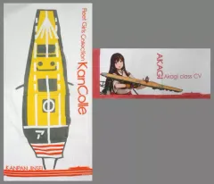 2025年最新】艦隊これくしょん バスタオルの人気アイテム - メルカリ