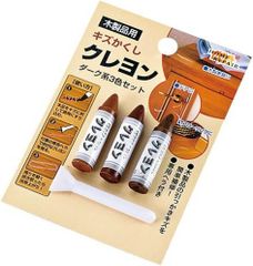 キズかくしクレヨン3P (ダーク系)  4991203138057
