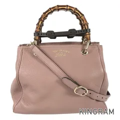 2024年最新】GUCCI グッチ バンブー ショッパー 2WAY ショルダー 