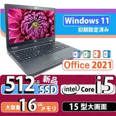 右に左折様専用】 Win11 Core i7 メモリ16GB/SSD516GB PC/タブレット