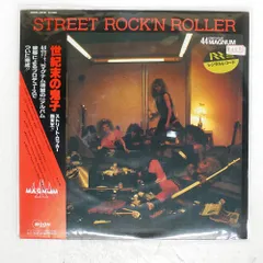 2025年最新】44 マグナム レコードの人気アイテム - メルカリ