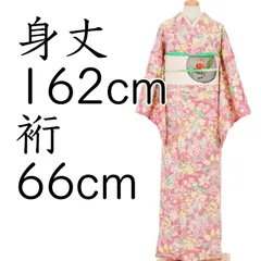 紬　ピンクと黄色のお花