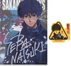 【中古】グッズセット 勢羽夏生 A4クリアファイル・ステッカーセット 「一番くじ SAKAMOTO DAYS vol.2」 J賞