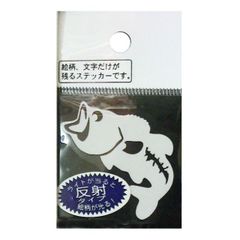 カールおじさん リフレクター 反射板 ストラップ グッズ まとめ売り