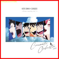 LP初回限定盤 おおかみこどもの雨と雪 2025年最新】おおかみこどもの雨と雪 レコードの人気アイテム