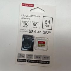 SDカード　microSDXC Extreme（100MB／秒）＜64GB＞