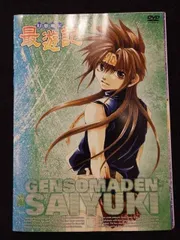 2025年最新】幻想魔伝最遊記 dvdの人気アイテム - メルカリ