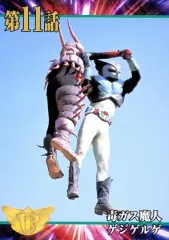 2025年最新】超人バロムワンの人気アイテム - メルカリ