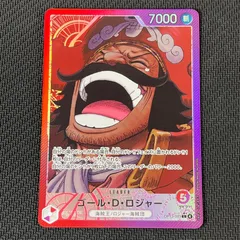 ワンピカード ゴール・D・ロジャー L★ リーダー パラレル OP13-003 受け継がれる意志
