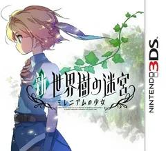 新・世界樹の迷宮 ミレニアムの少女 - 3DS