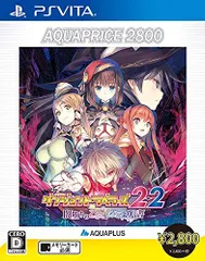 【中古】「非常に良い」ダンジョントラベラーズ2-2 闇堕ちの乙女とはじまりの書 AQUAPRICE2800 - PSVita