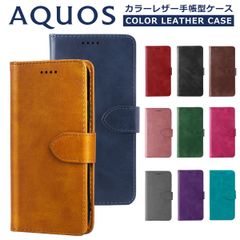 AQUOS wish5 ケース 手帳型 カラーブック AQUOS wish5 SH-52F docomo SH-M32 A502SH Y!mobile SIMフリー 楽天モバイル カバー 手帳 スマホケース