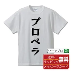 競艇 ボートレース 久田敏之選手 サイン入りプロペラ 貴重 競艇グッズ ボートレース 久田敏之選手 サイン入りプロペラ
