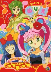 2025年最新】アイドル天使ようこそようこの人気アイテム - メルカリ