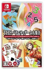 【中古】(非常に良い)THE バラエティゲーム大集合~金魚すくい・カード・数字パズル・二角取り~ -Switch